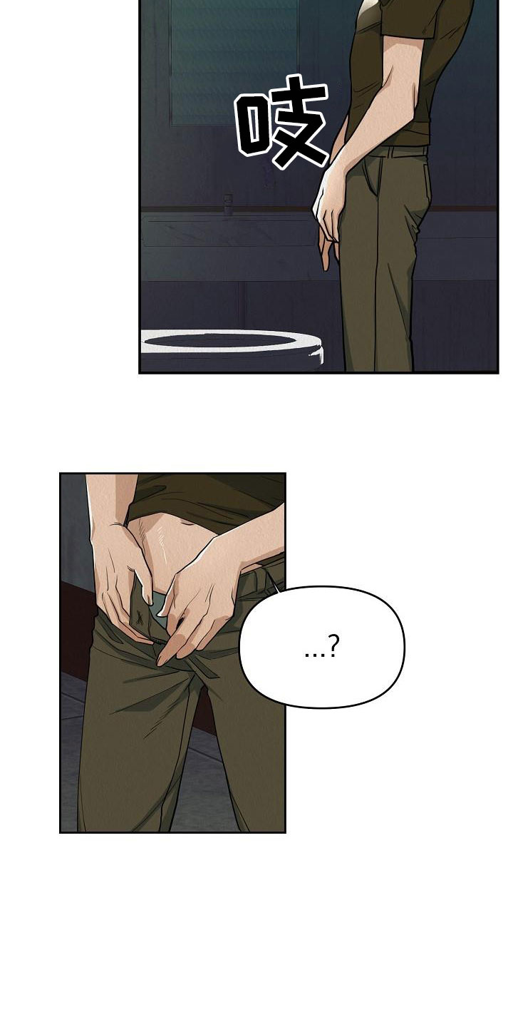 第2章：不可思议的事件3