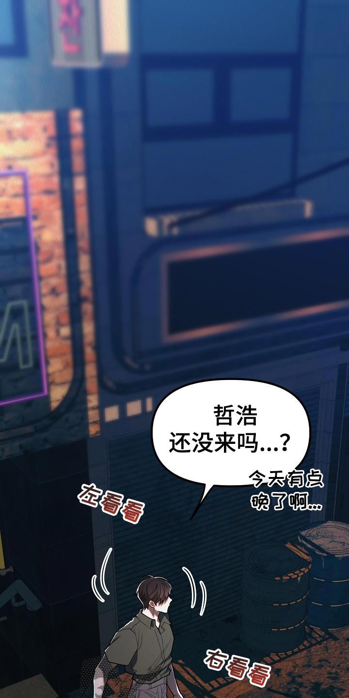 第45章：【第二季】不要装作认识我的样子0