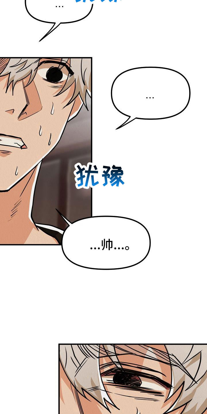 第57章：【第二季】不是天生的2