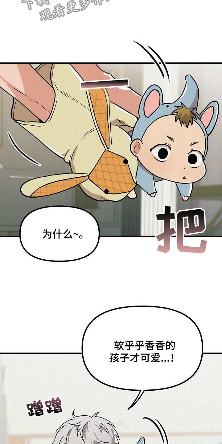 第62章：【番外】愤怒的海鸥2