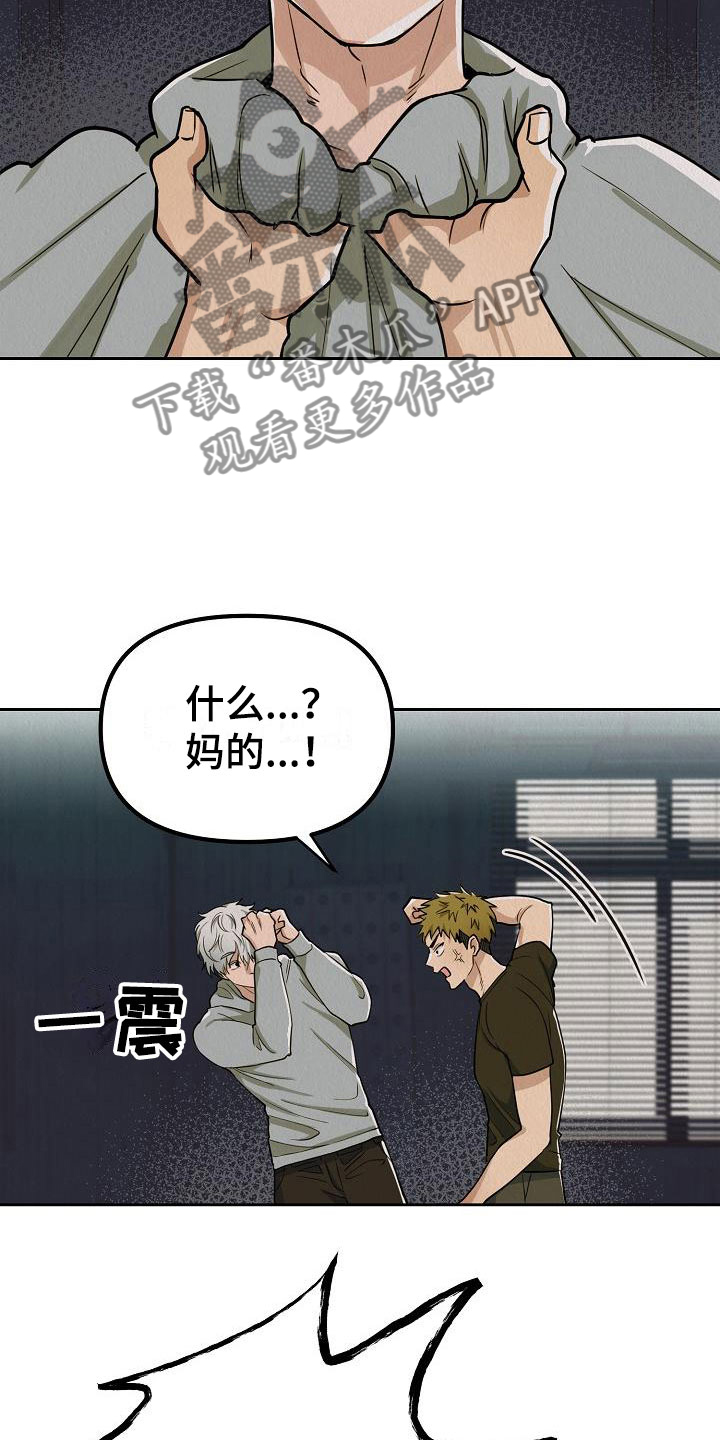 第5章：监禁是违法的4