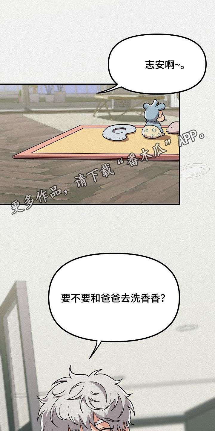 第62章：【番外】愤怒的海鸥0