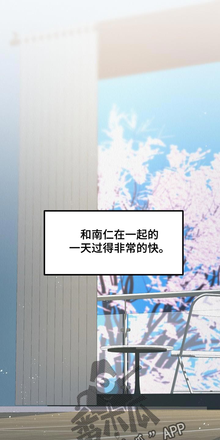 第41章：【第二季】我的目的0