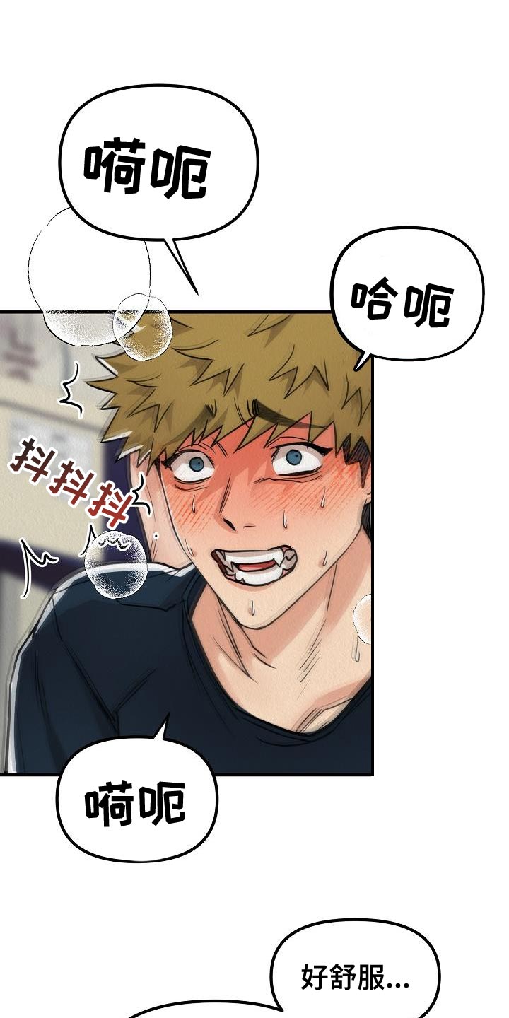 第37章：【第二季】我非常听你的话4