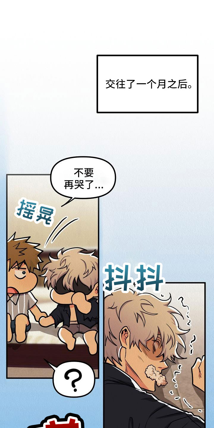 第52章：【第二季】等一下0