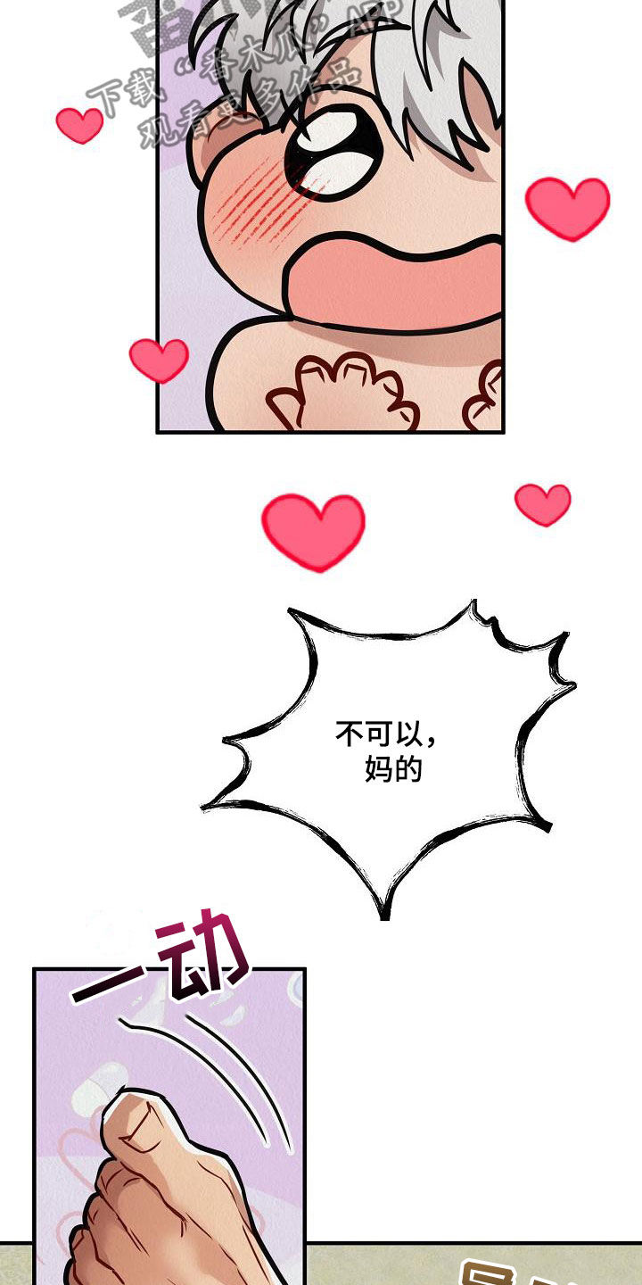 第20章：他回来了（完结）2