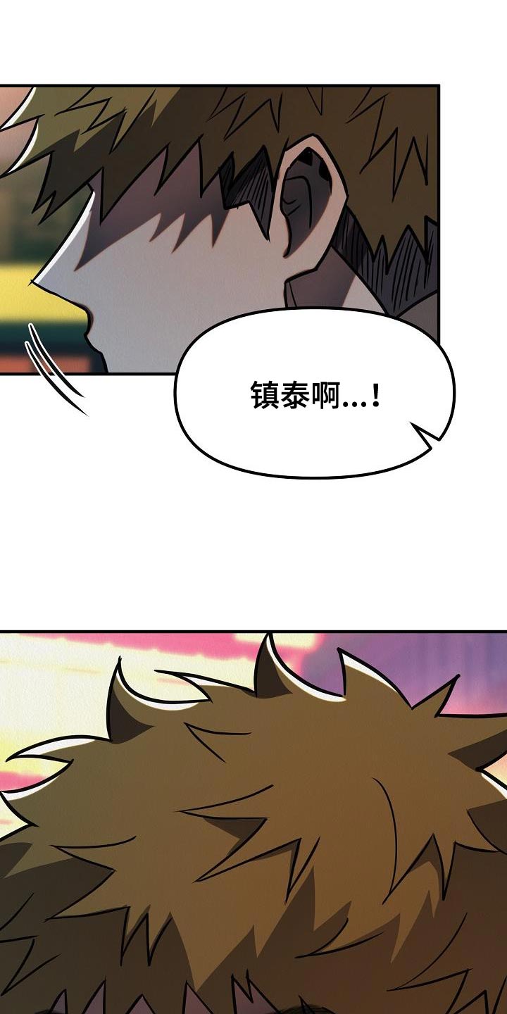 第44章：【第二季】回应我心意的人4