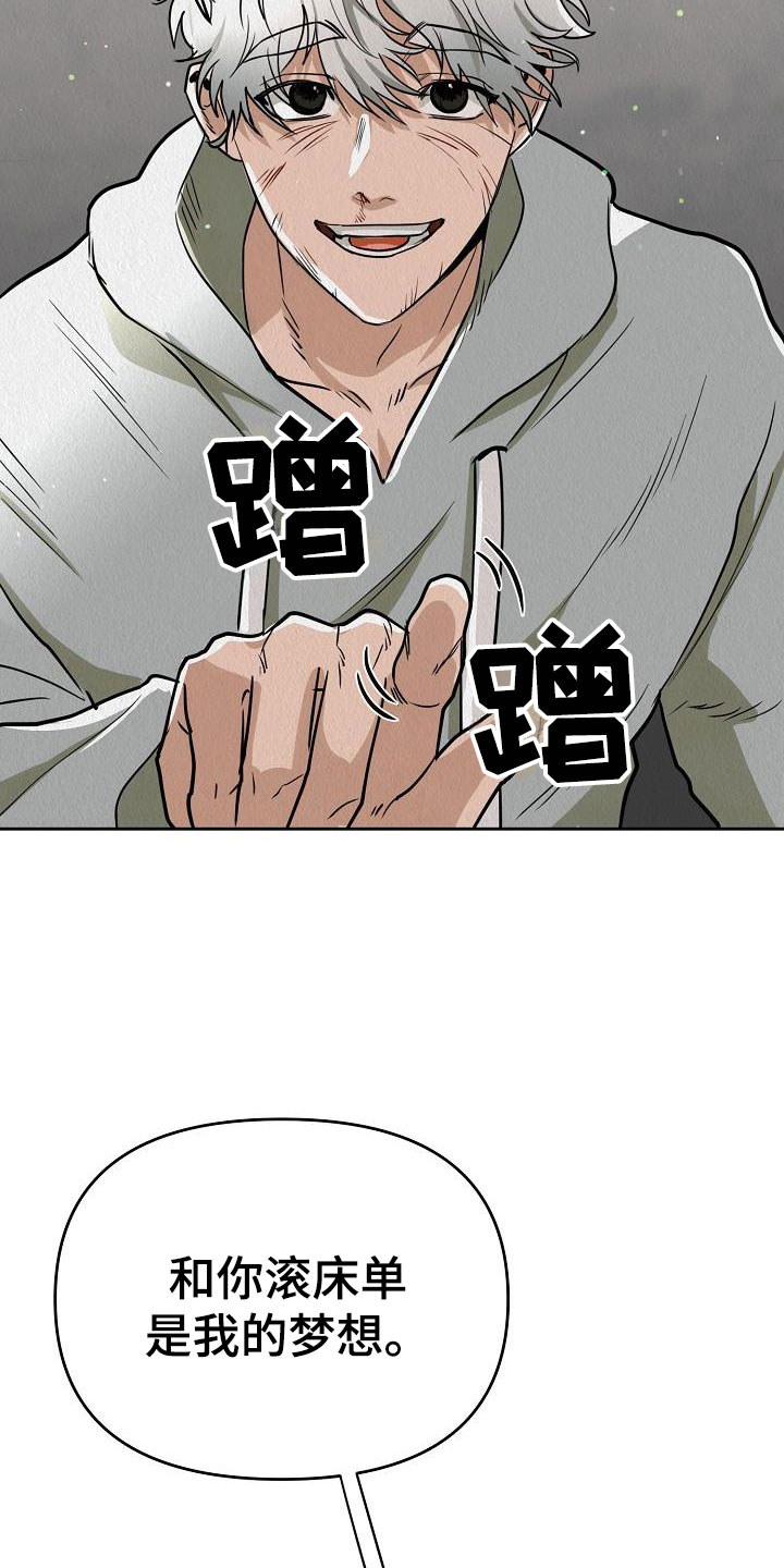 第3章：就一次2