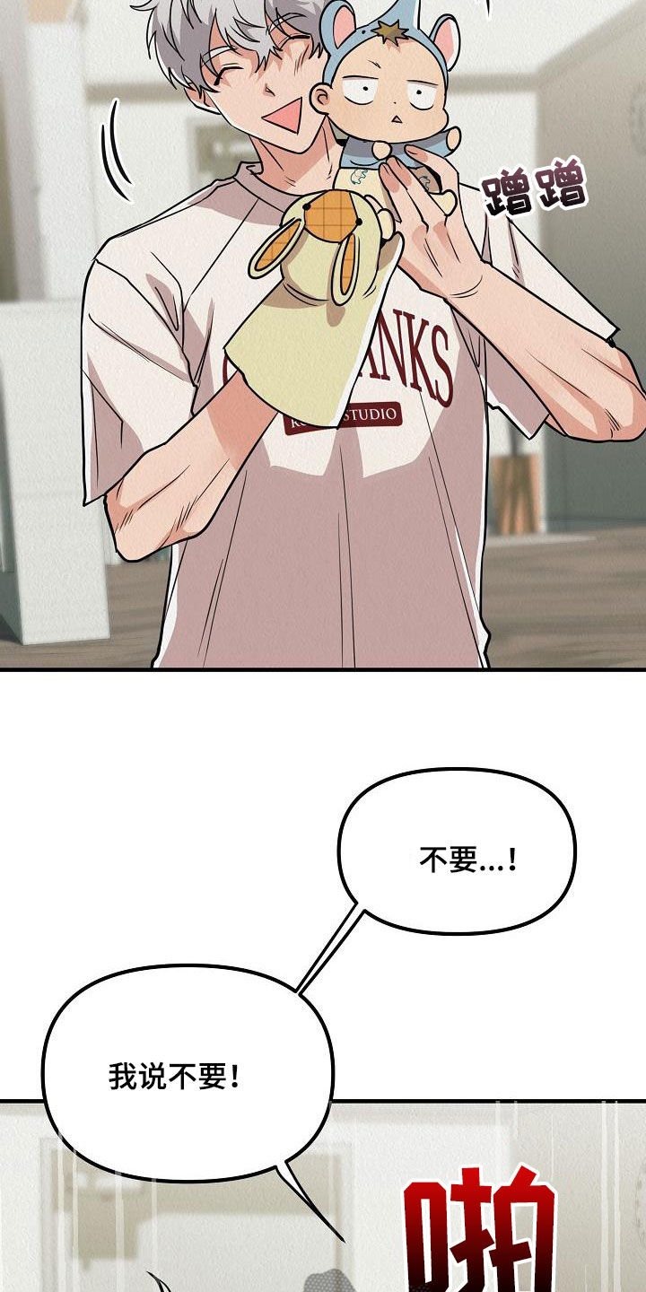 第62章：【番外】愤怒的海鸥3