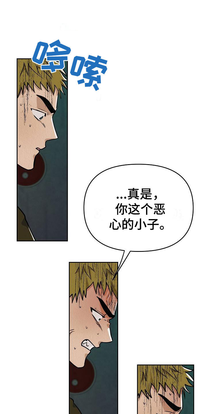 第3章：就一次0