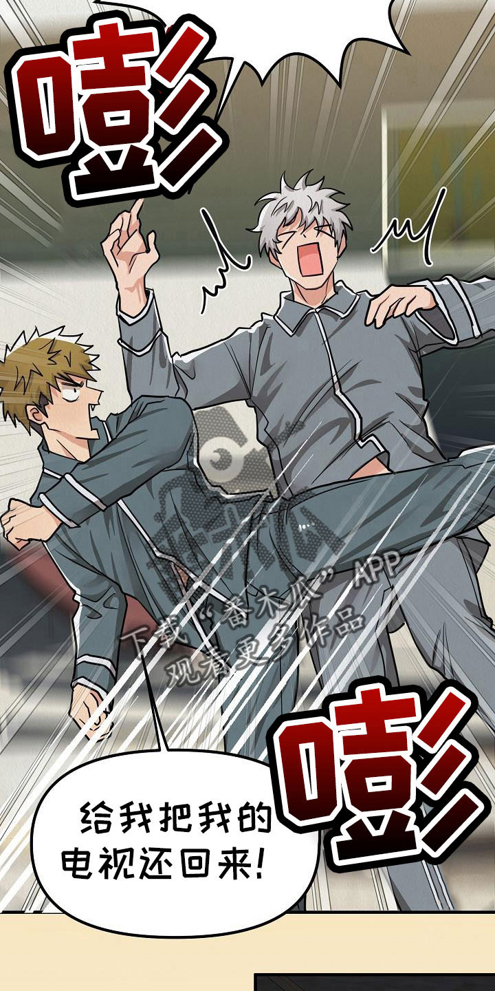 第56章：【第二季】太漂亮了3