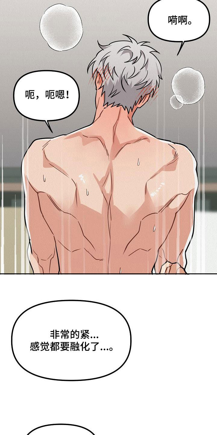 第65章：【番外】一家三口1