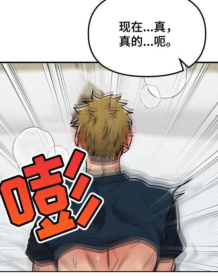 第37章：【第二季】我非常听你的话3