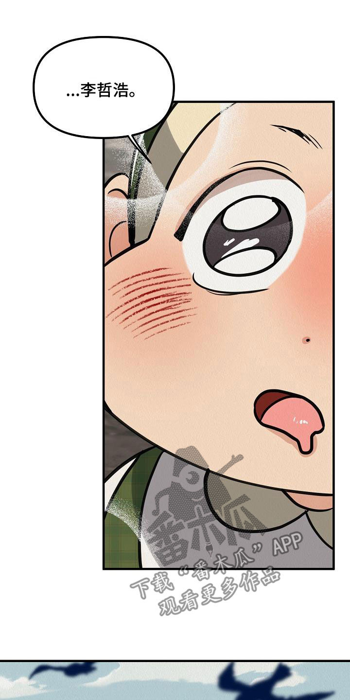 第63章：【番外】不是那样的2