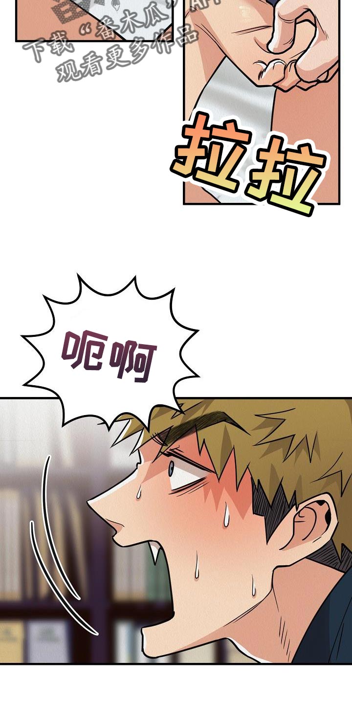 第36章：【第二季】因为我很想你3