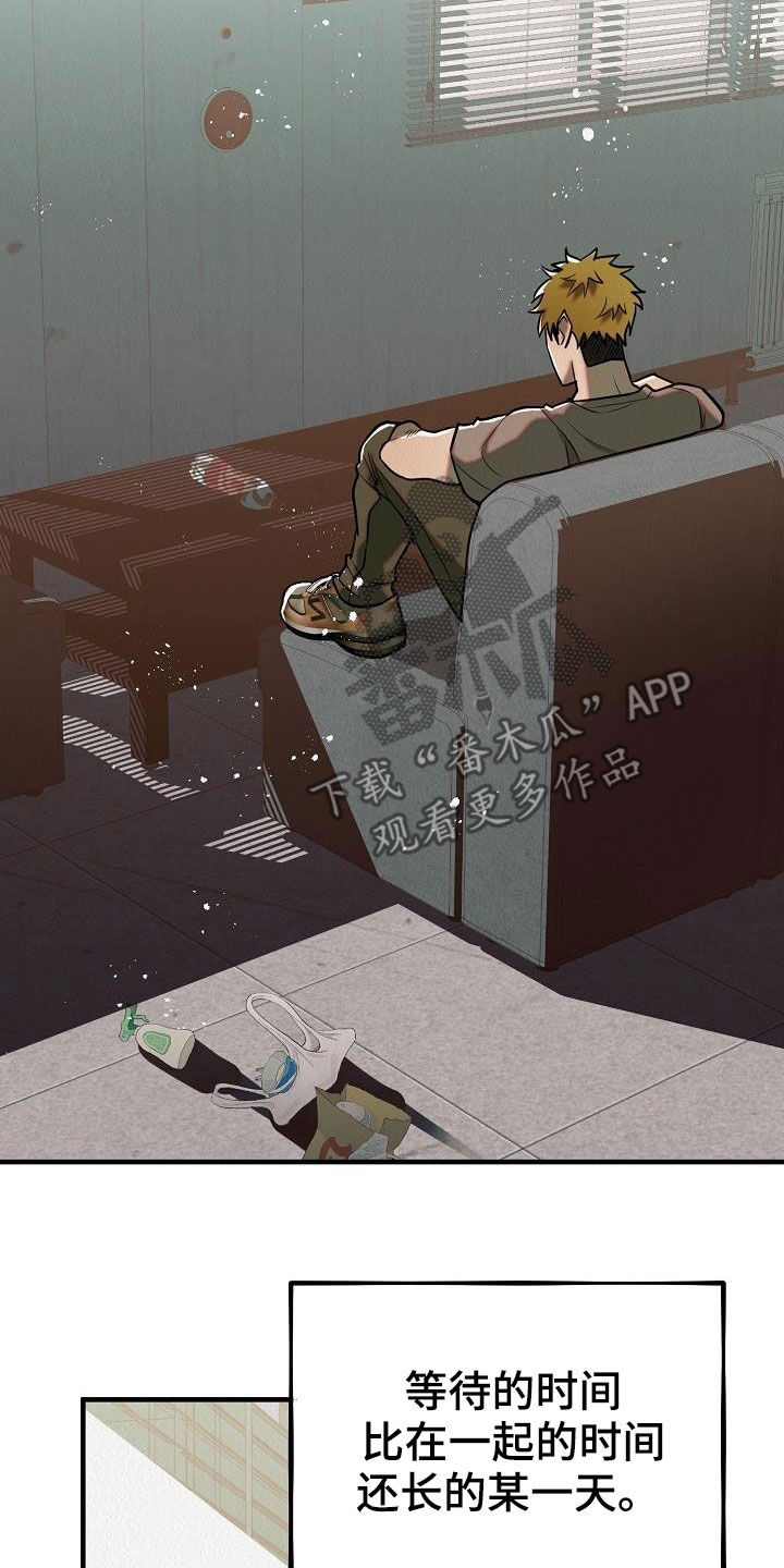 第17章：都是梦境3