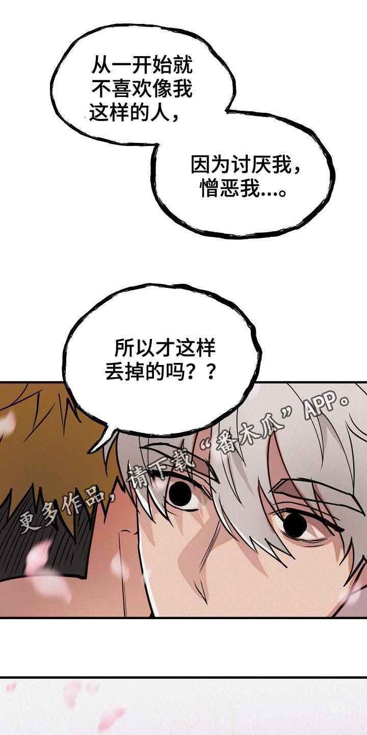 第18章：爱情变冷淡了吗0