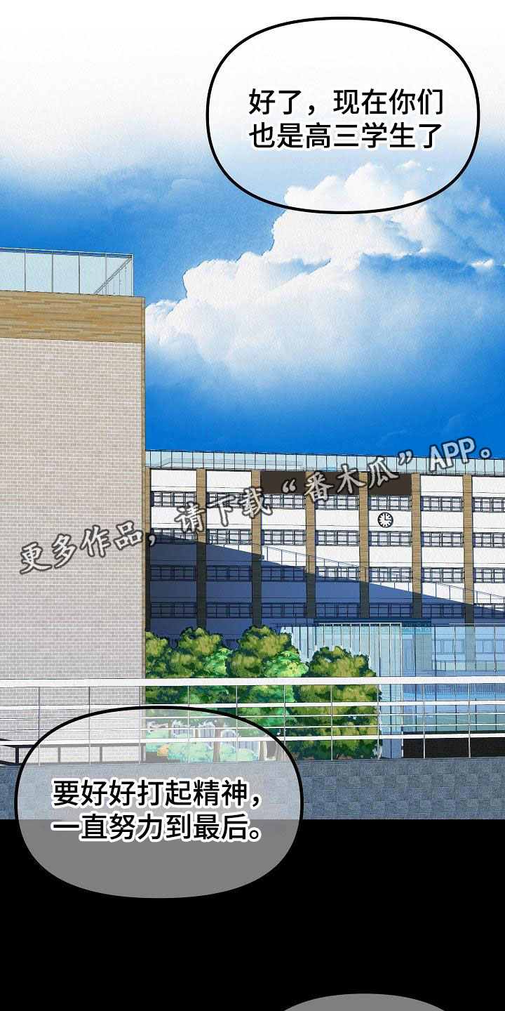 第4章：同桌的你0