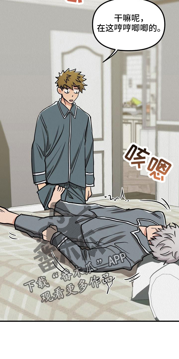 第55章：【第二季】新婚模式2