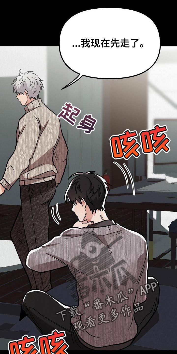 第35章：【第二季】还没醒酒4