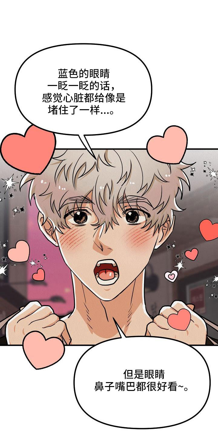 第57章：【第二季】不是天生的0