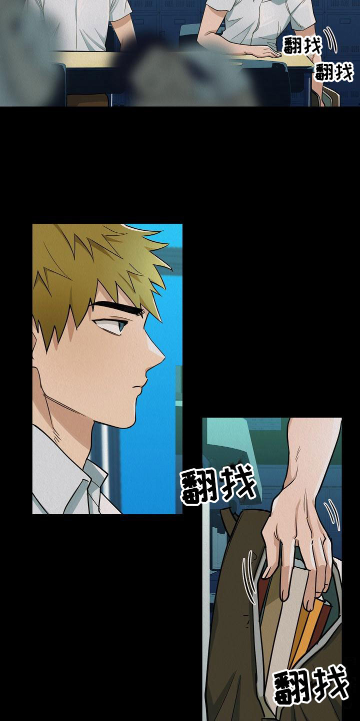 第4章：同桌的你2