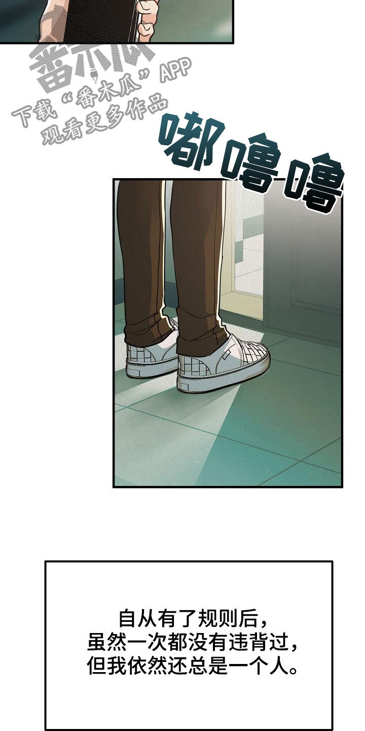 第14章：保持微笑2