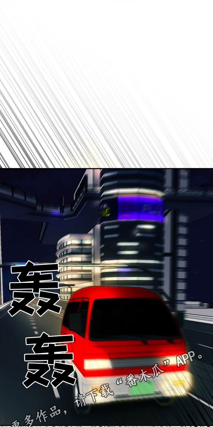 第32章：时间紧迫0