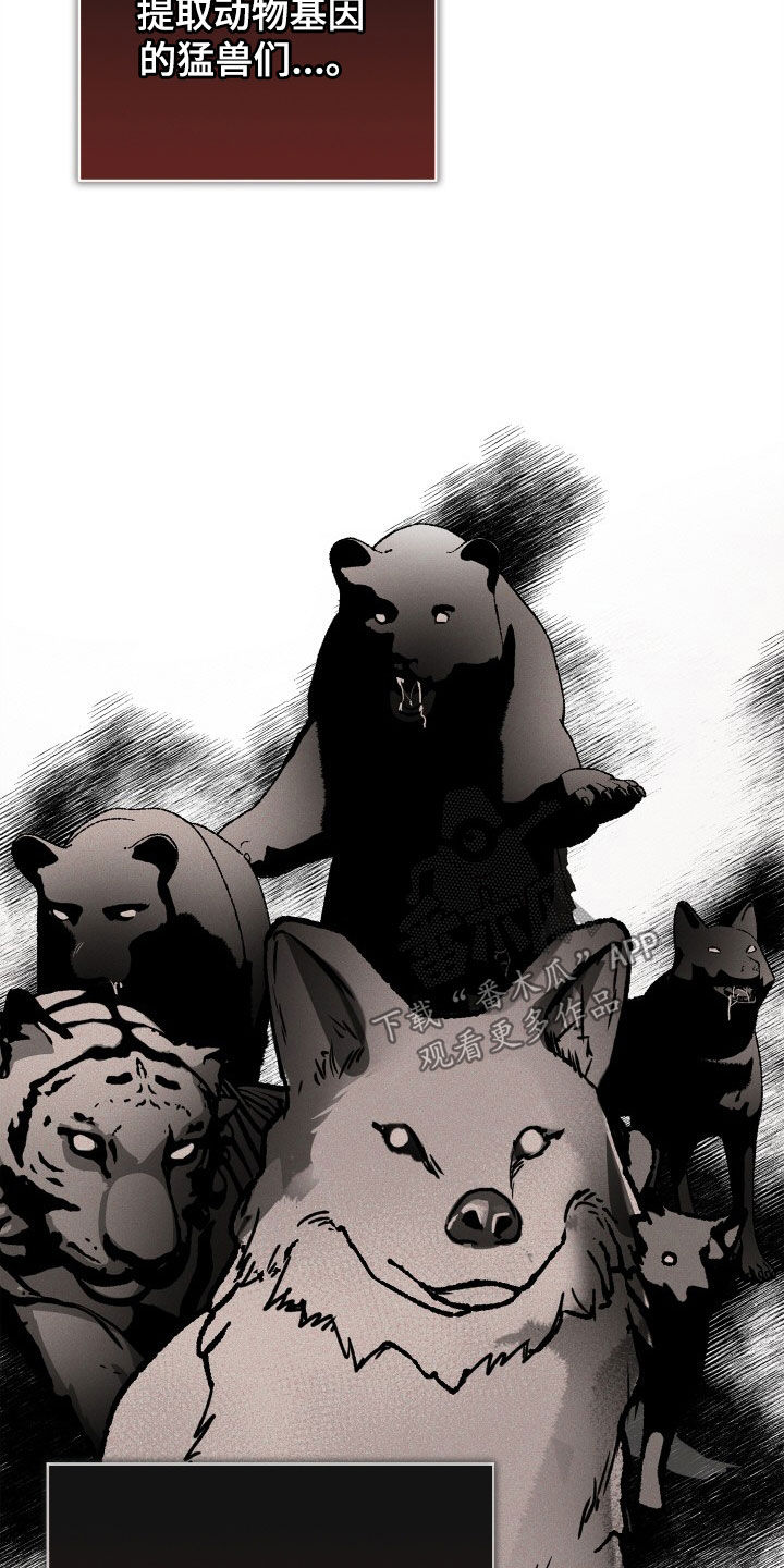 第45章：小时候的记忆4