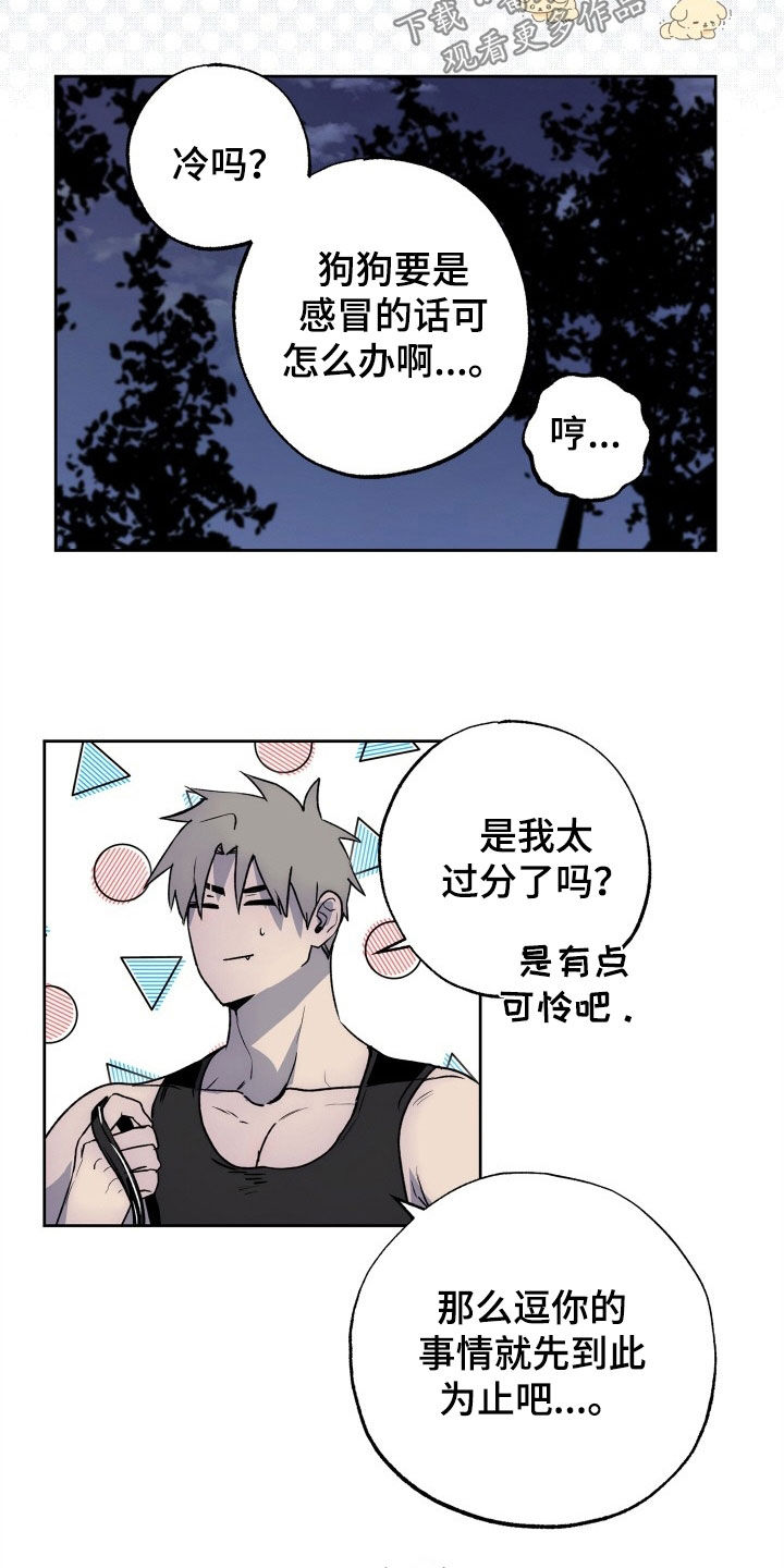 第47章：致命缺陷4