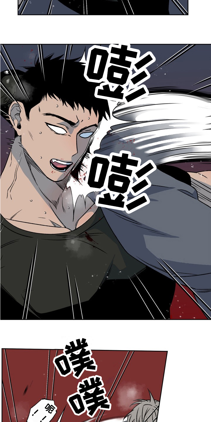 第1章：街头战士3