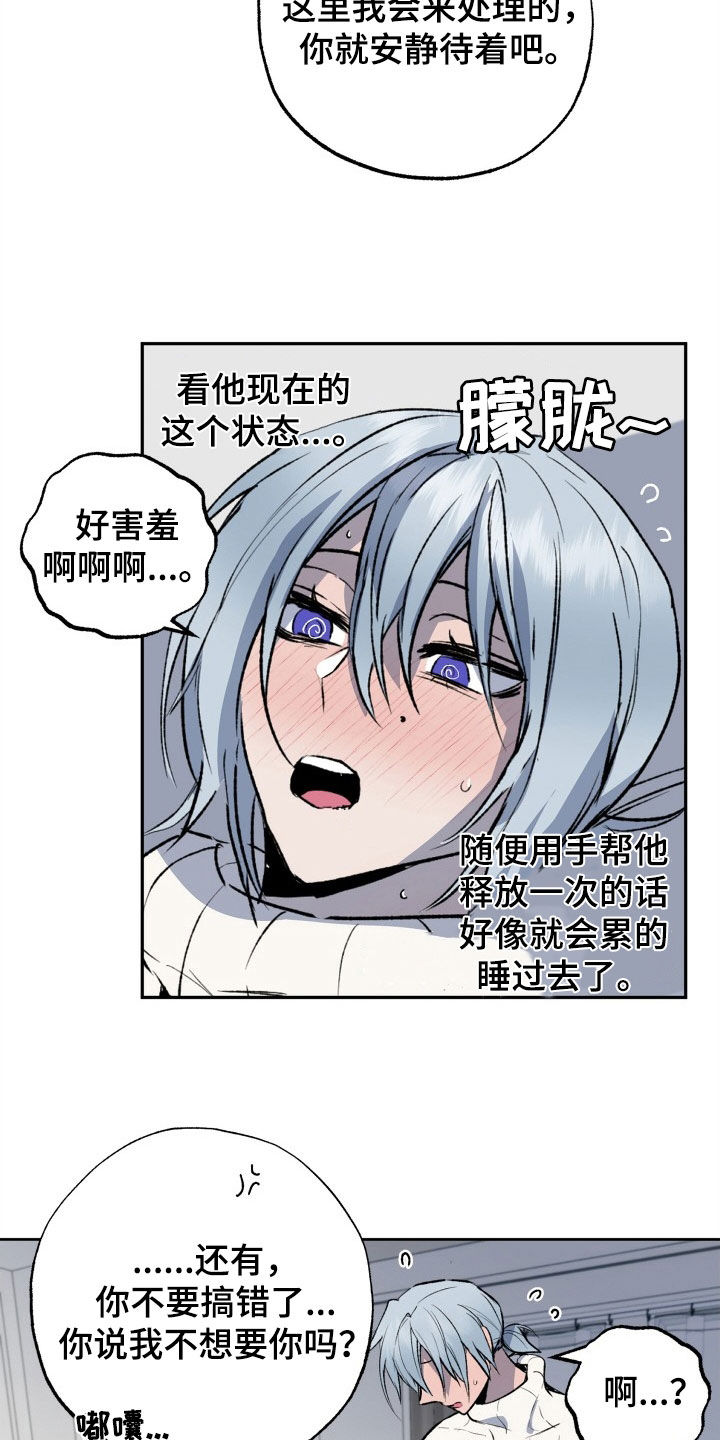 第42章：让人害怕1