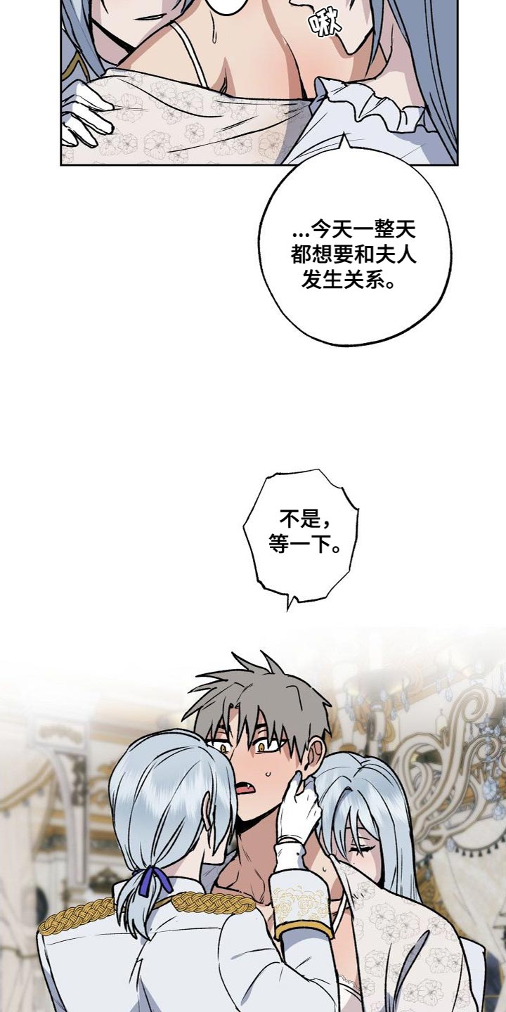 第22章：有点在意4