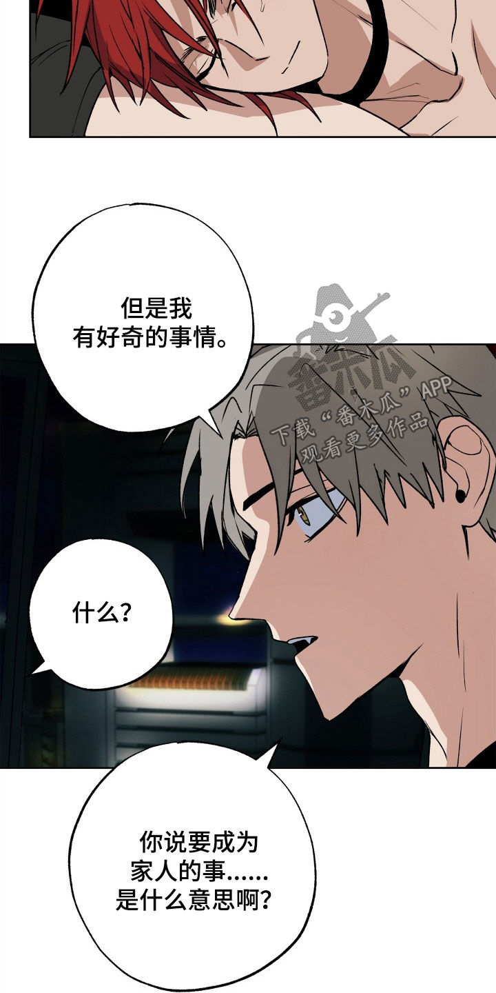 第32章：时间紧迫2