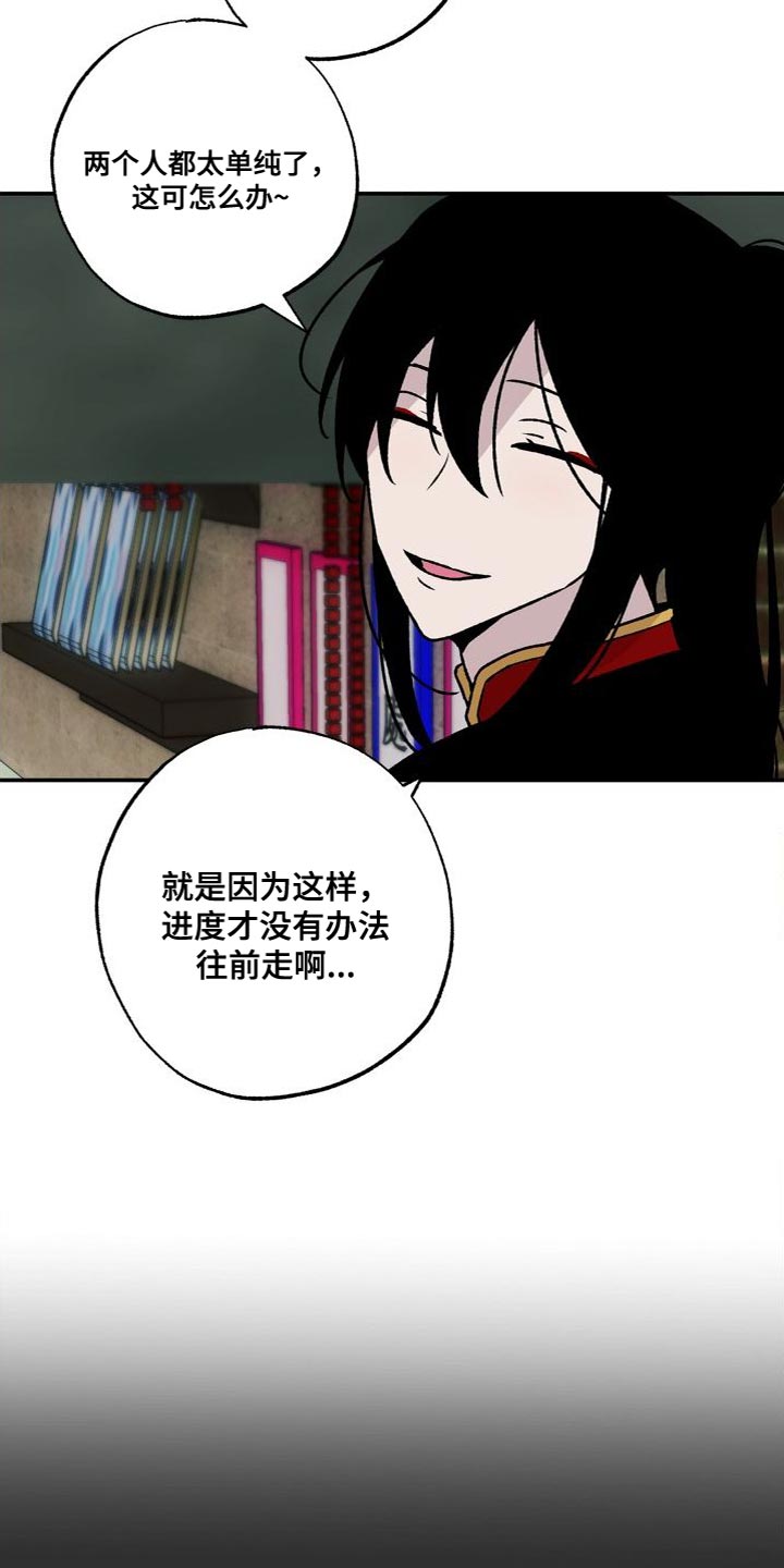 第21章：需要的人4