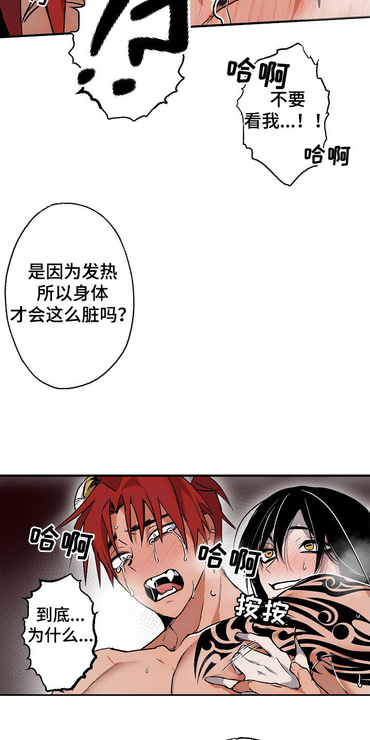 第56章：【第二季】太不听话了4