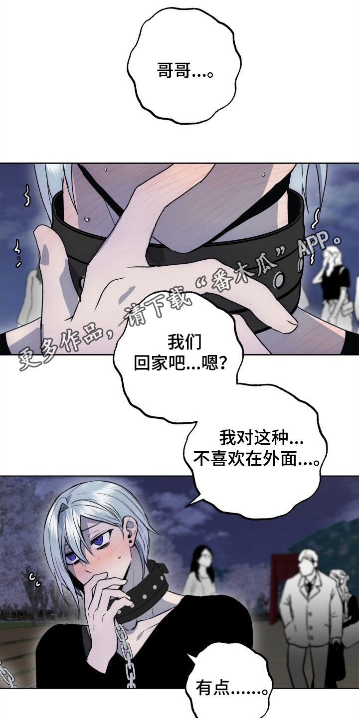 第47章：致命缺陷0