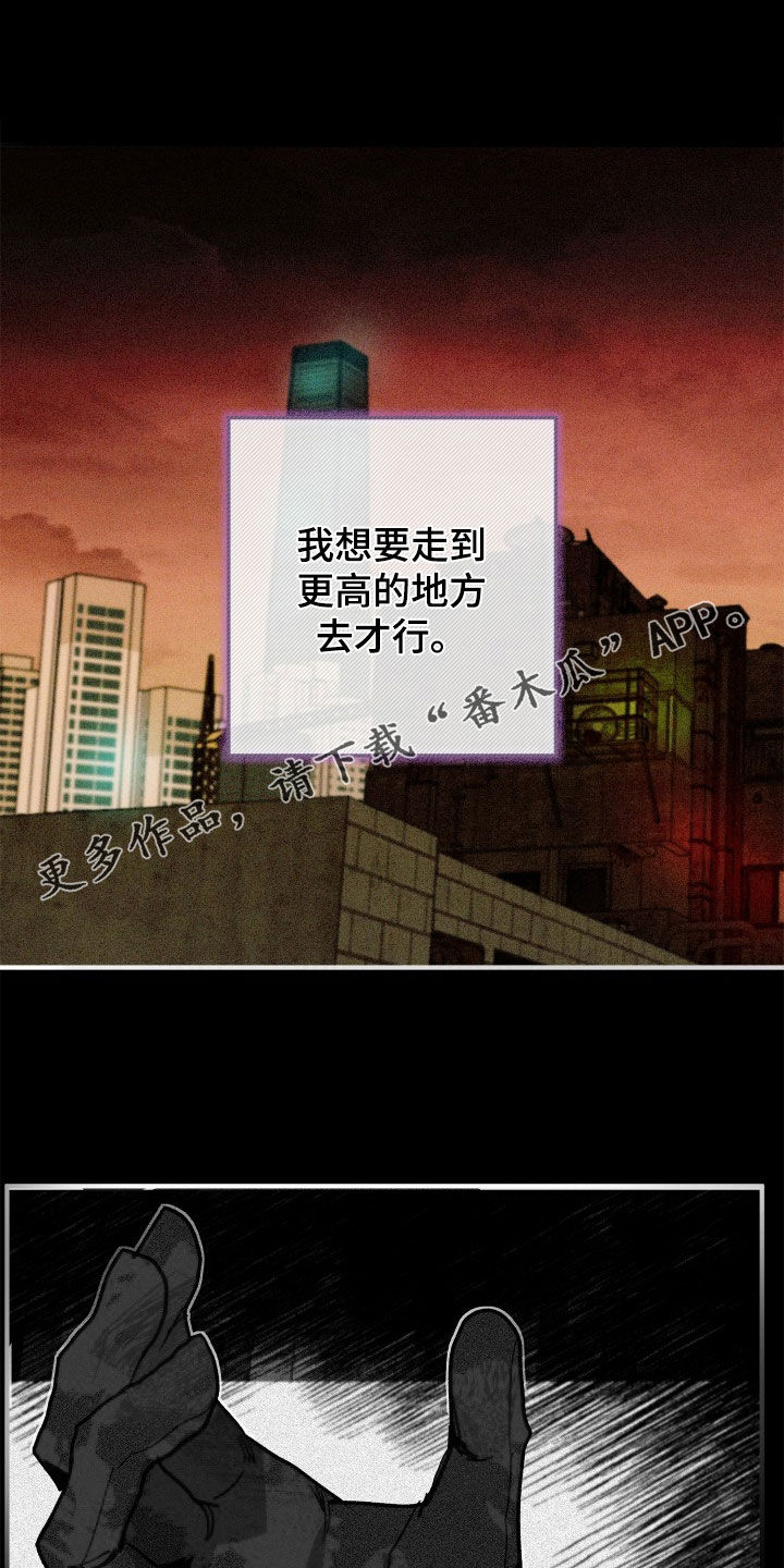 第53章：【第二季】我不可以吗0