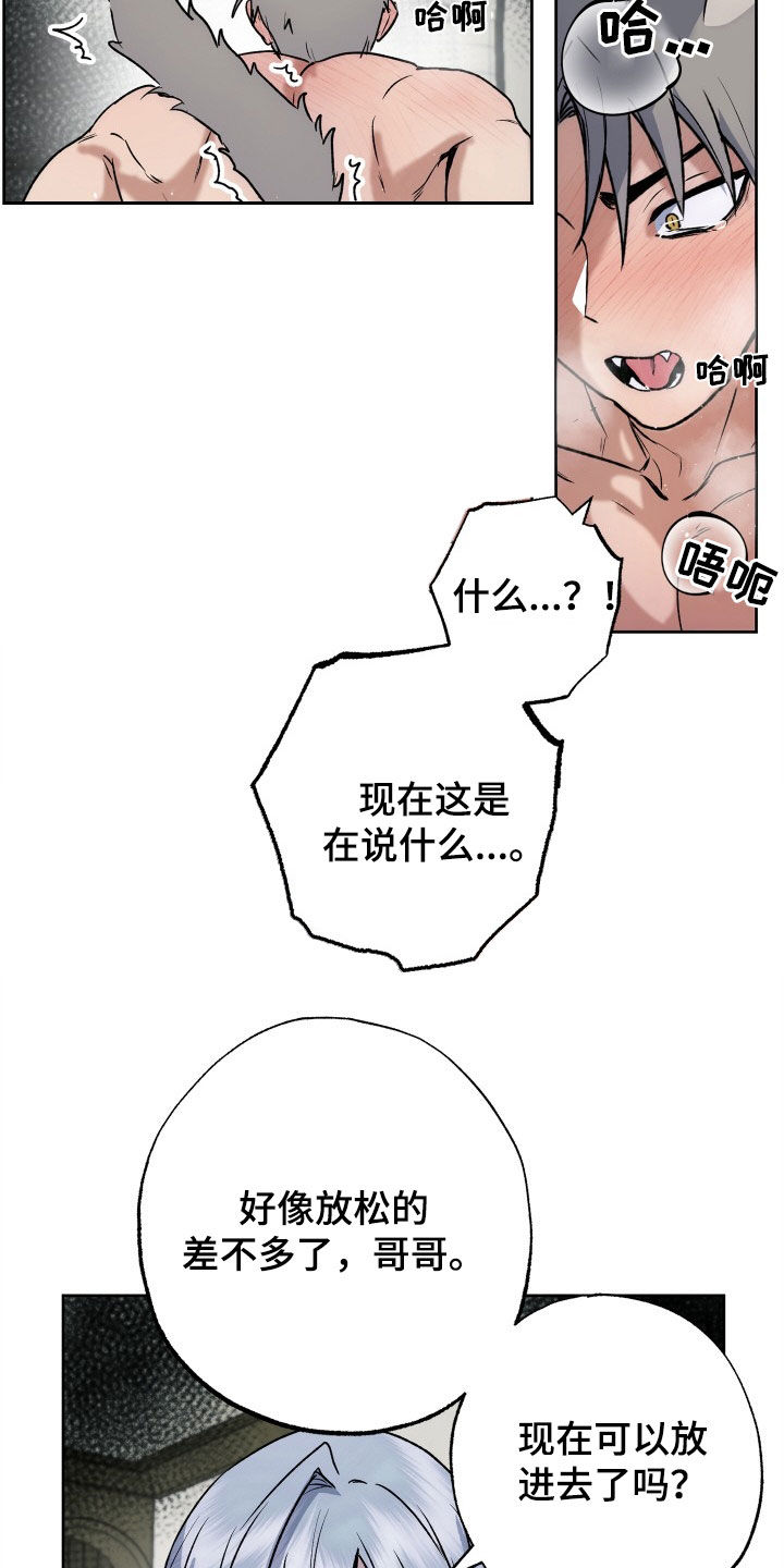 第51章：人生有意义（第一季完结）2