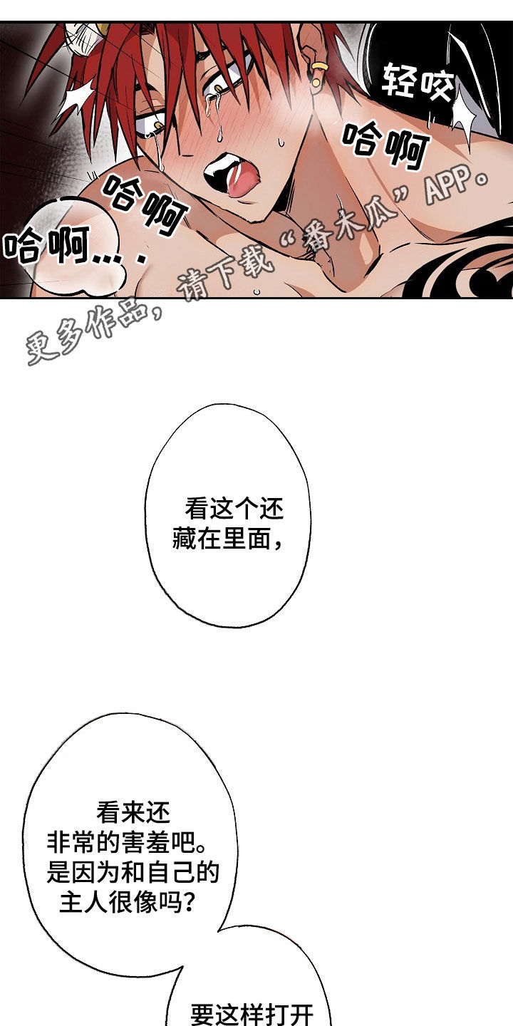 第56章：【第二季】太不听话了0