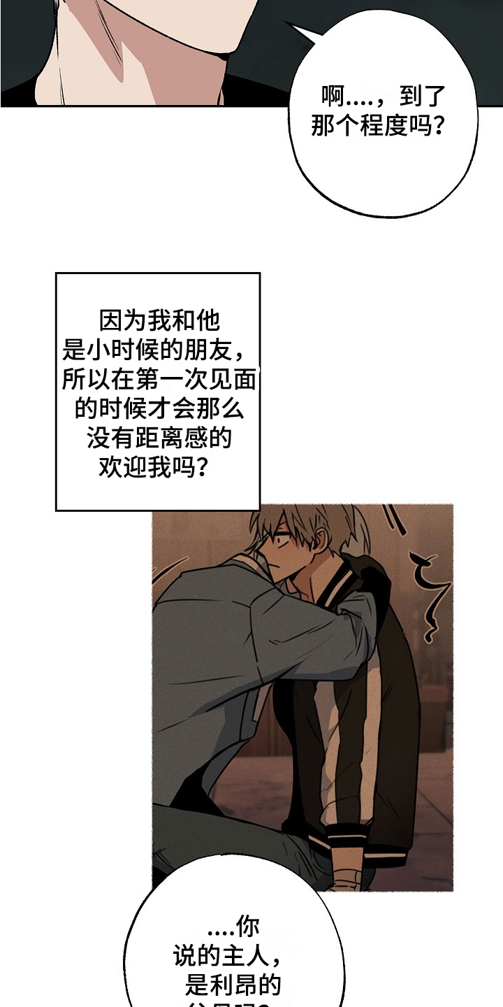 第10章：家庭情况4