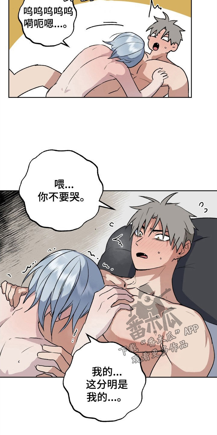 第43章：让我出去4