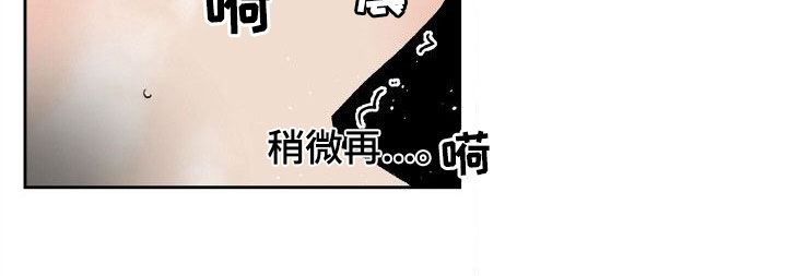 第37章：太喜欢了2