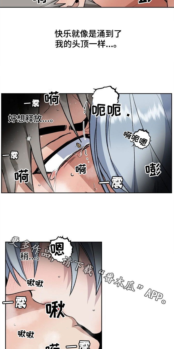 第37章：太喜欢了1