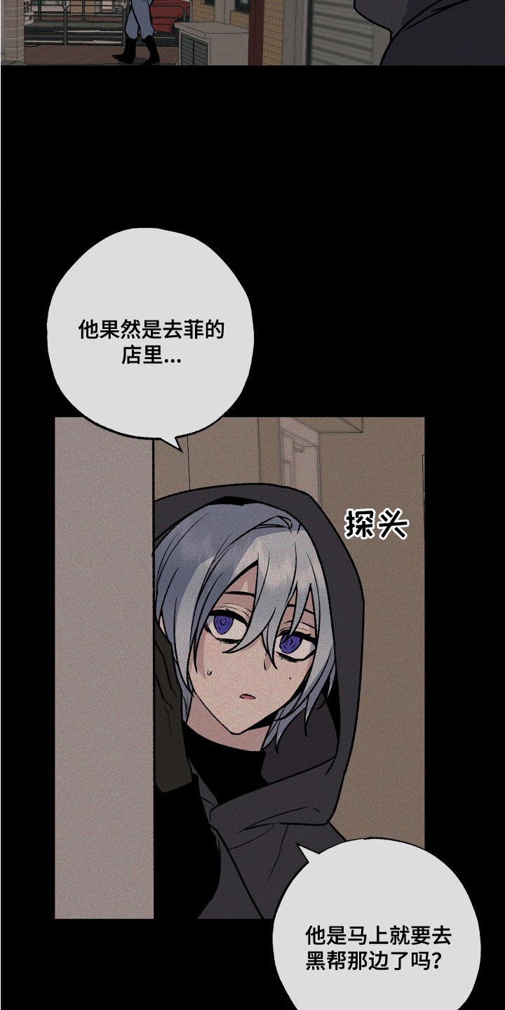 第28章：你为什么骗了我3