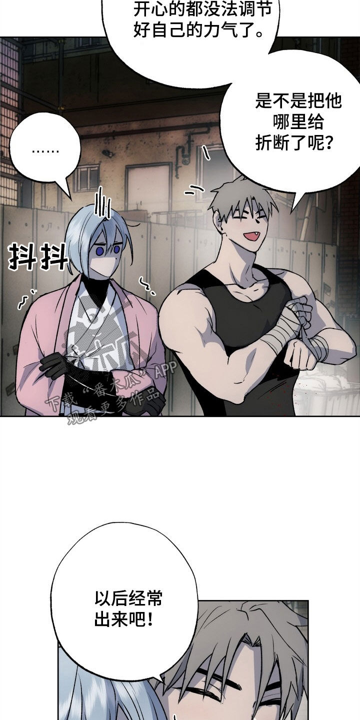 第44章：全都要3