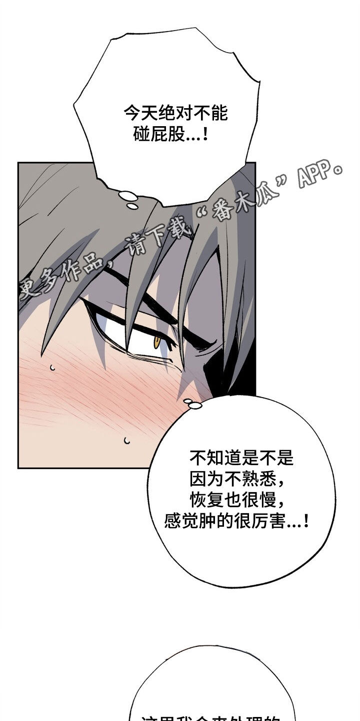 第42章：让人害怕0