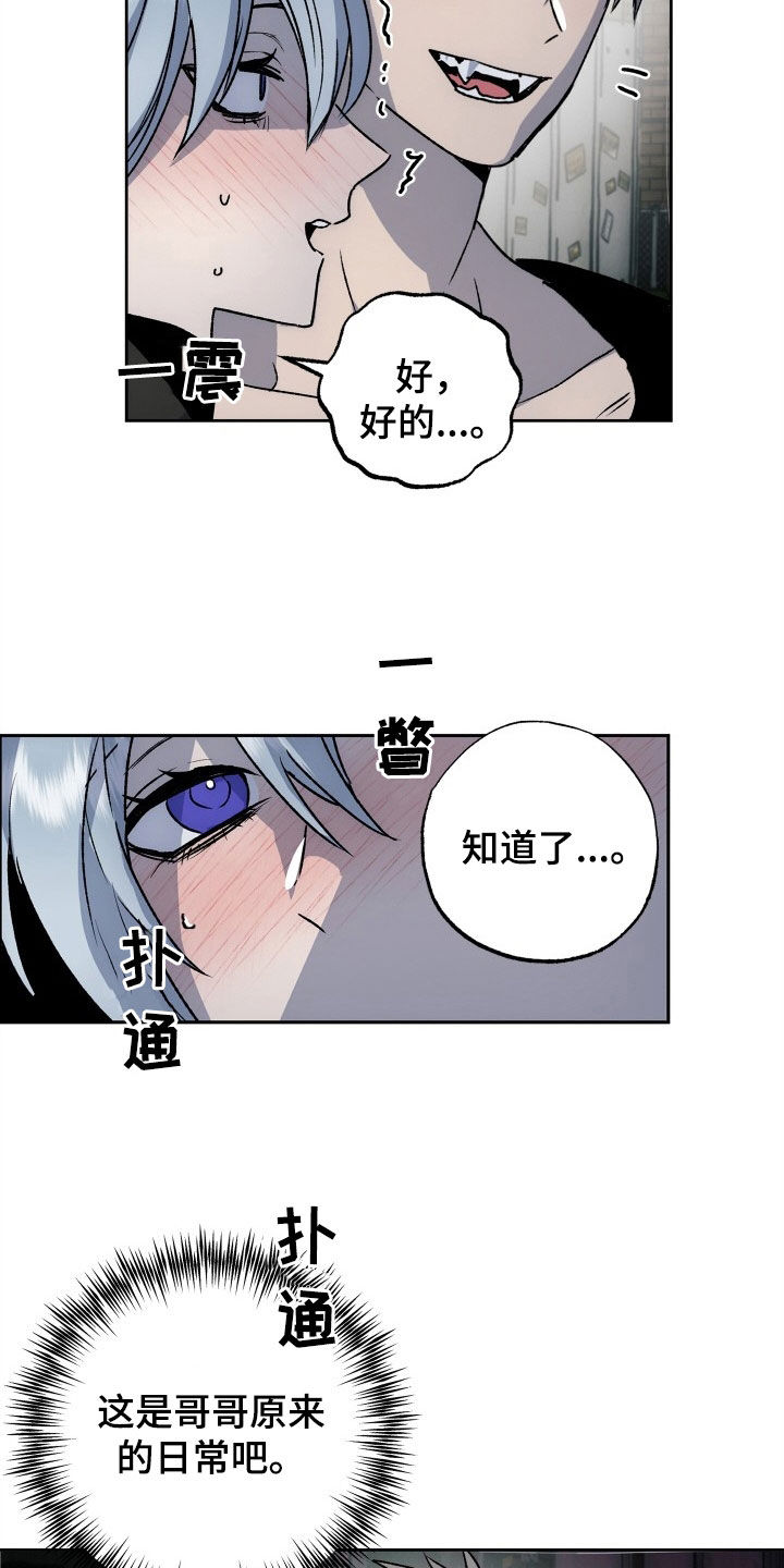 第44章：全都要4