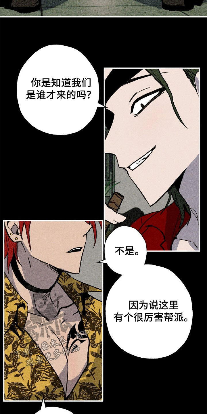 第53章：【第二季】我不可以吗4