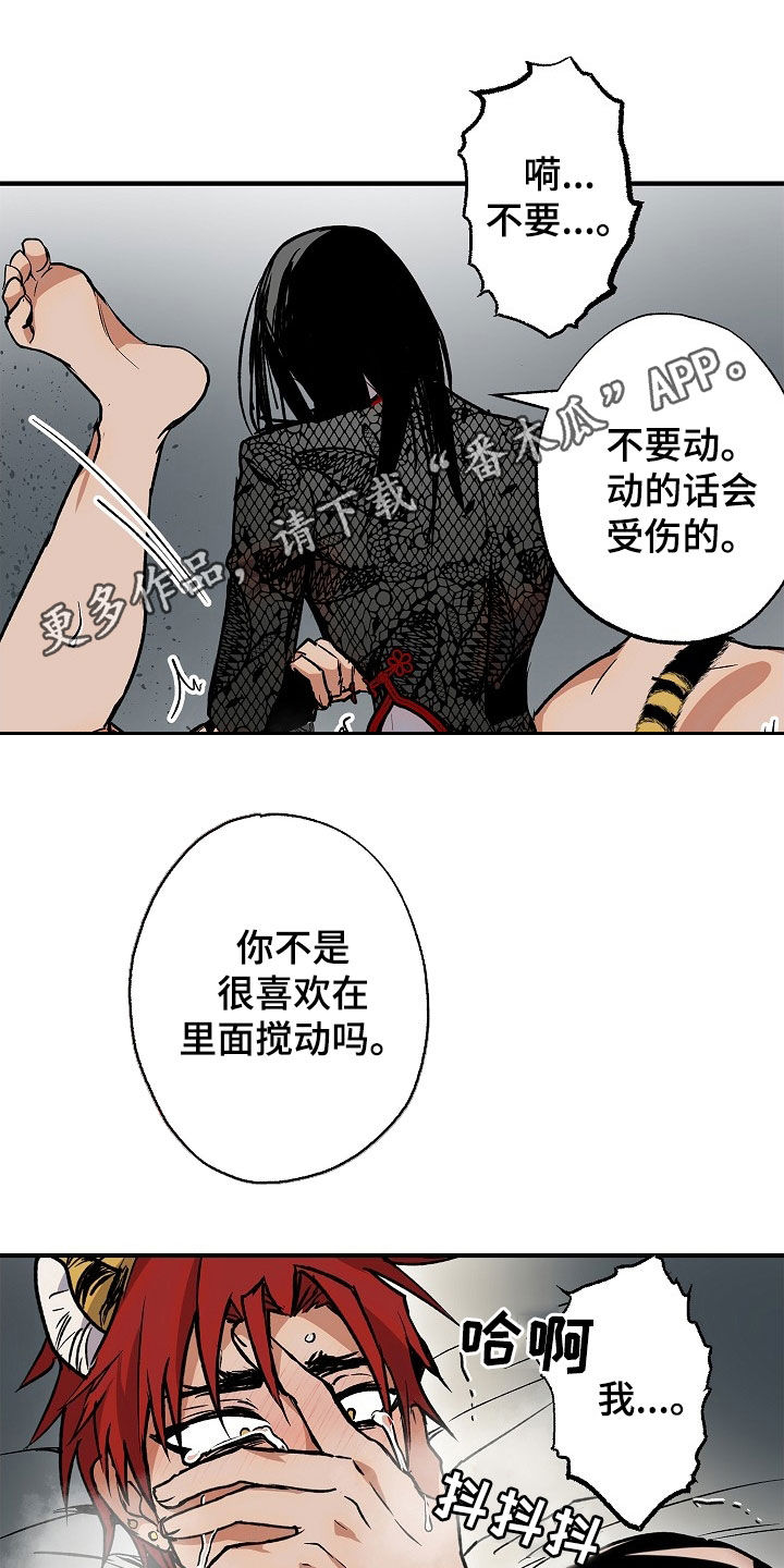 第57章：【第二季】出院0